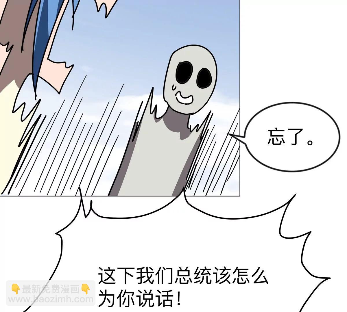 第121话 人类该何去何从70