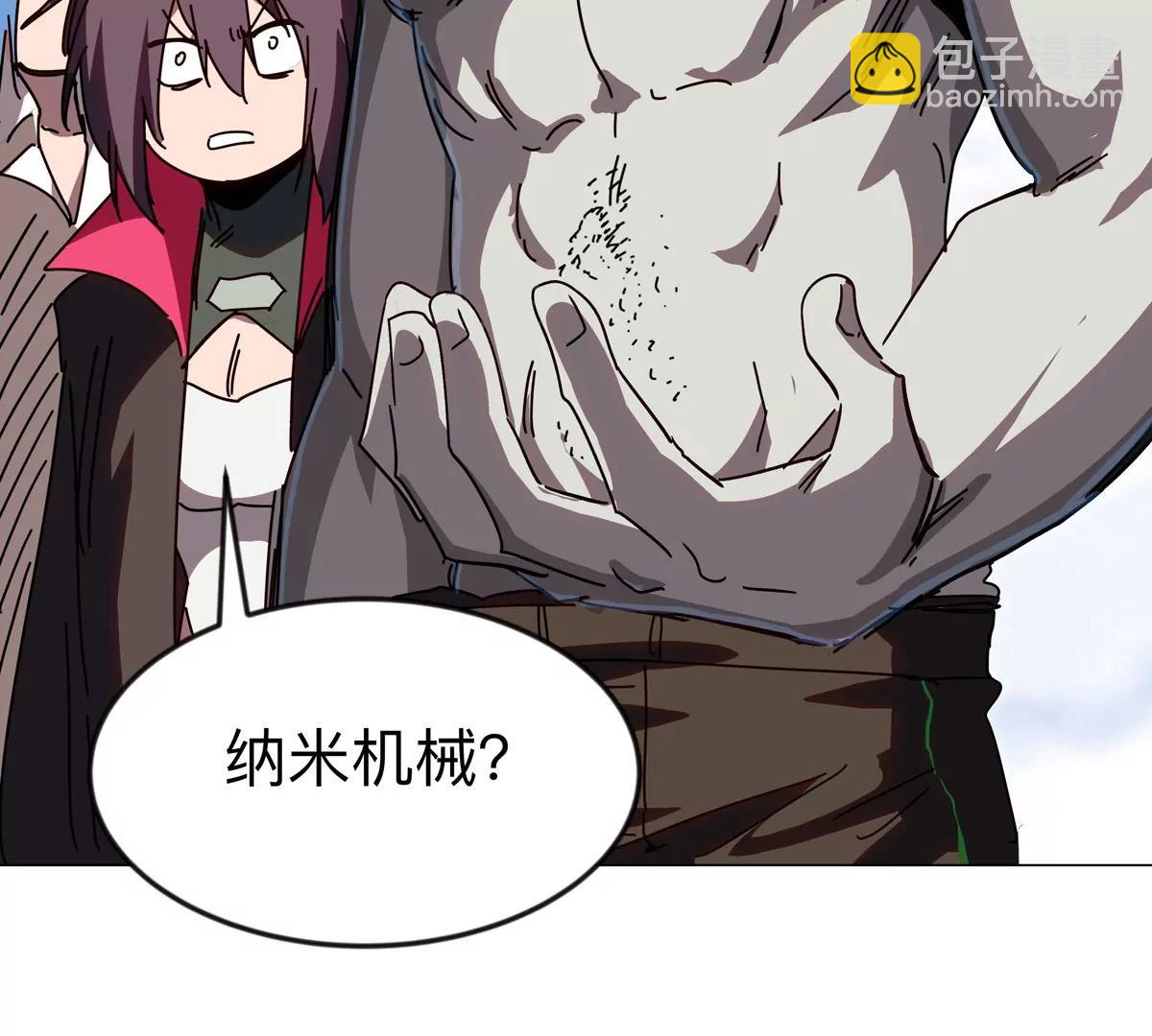 第121话 人类该何去何从73