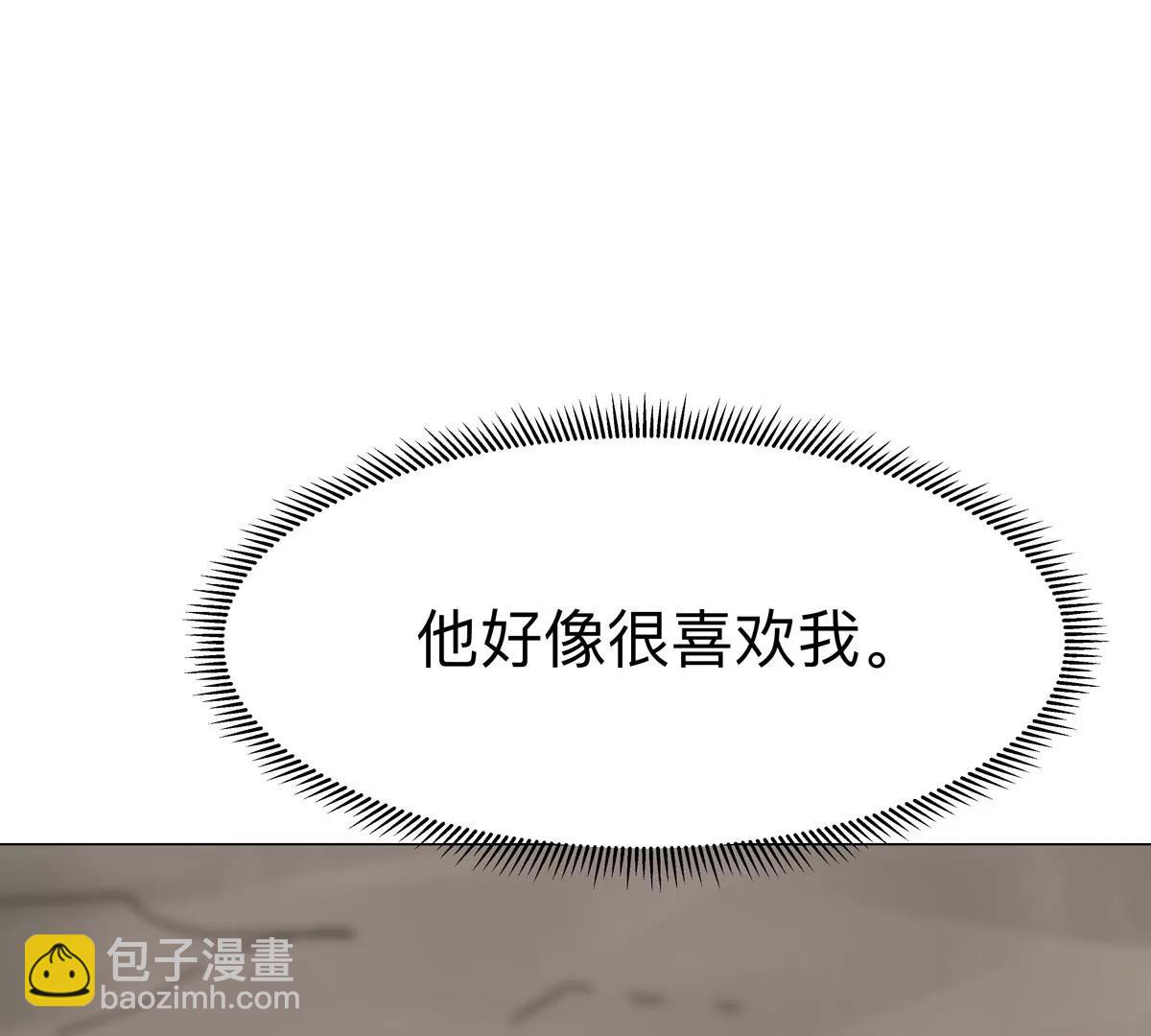 第121话 人类该何去何从74