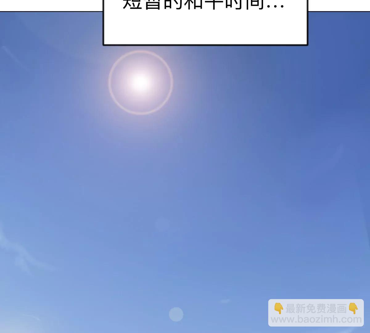 第121话 人类该何去何从82