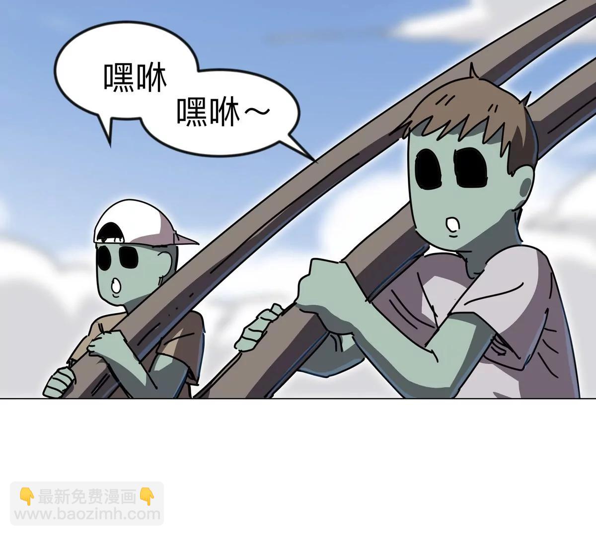 第121话 人类该何去何从85