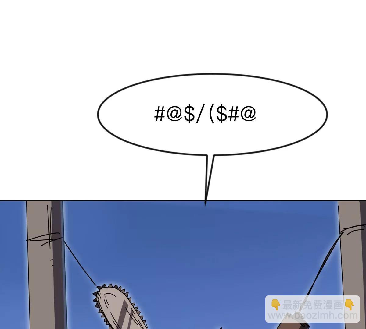 第121话 人类该何去何从87