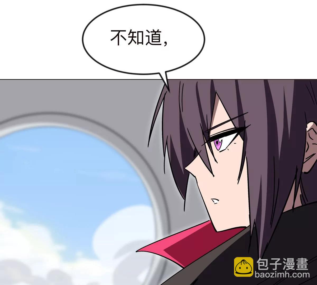 第122话 混乱了的世界11