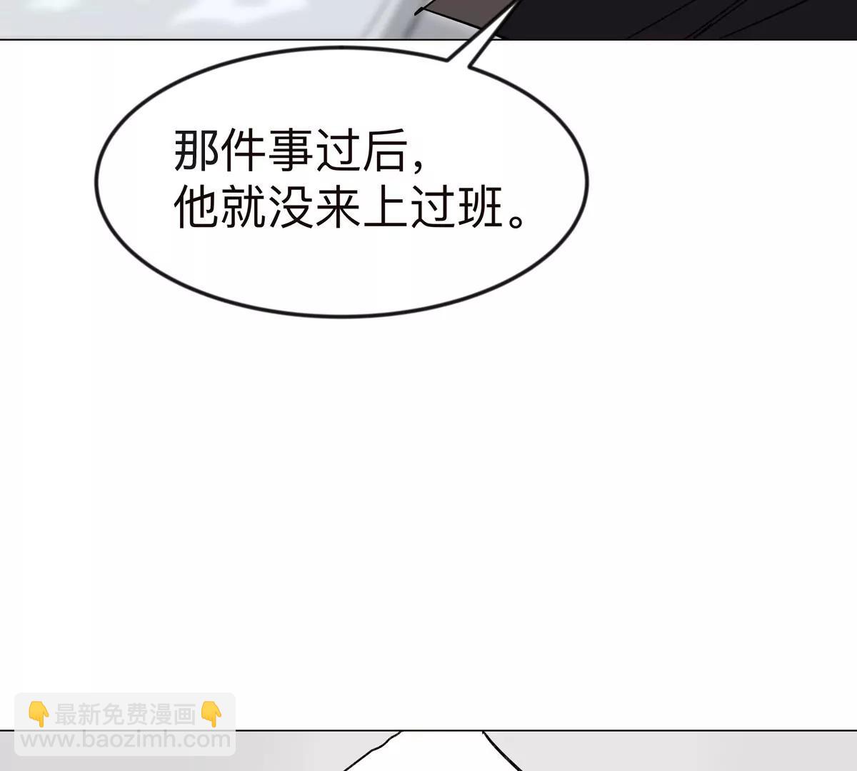 第122话 混乱了的世界12
