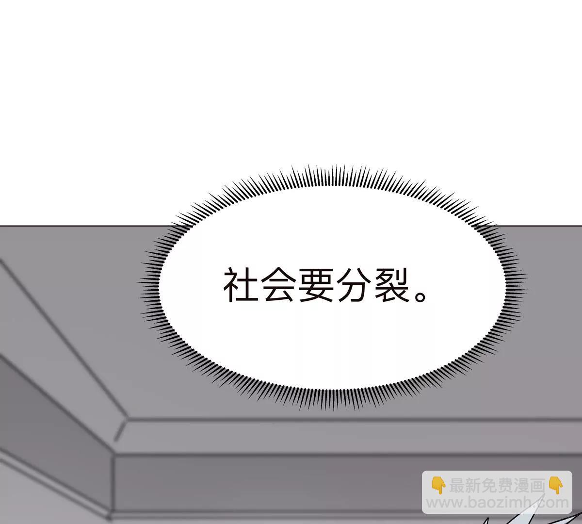 第122话 混乱了的世界17