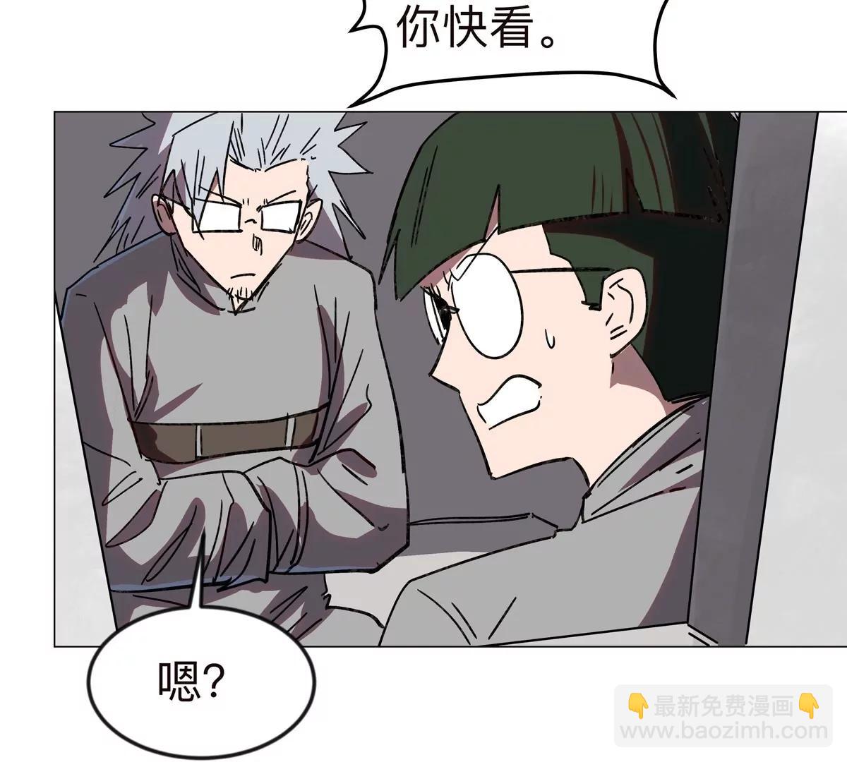 第122话 混乱了的世界21