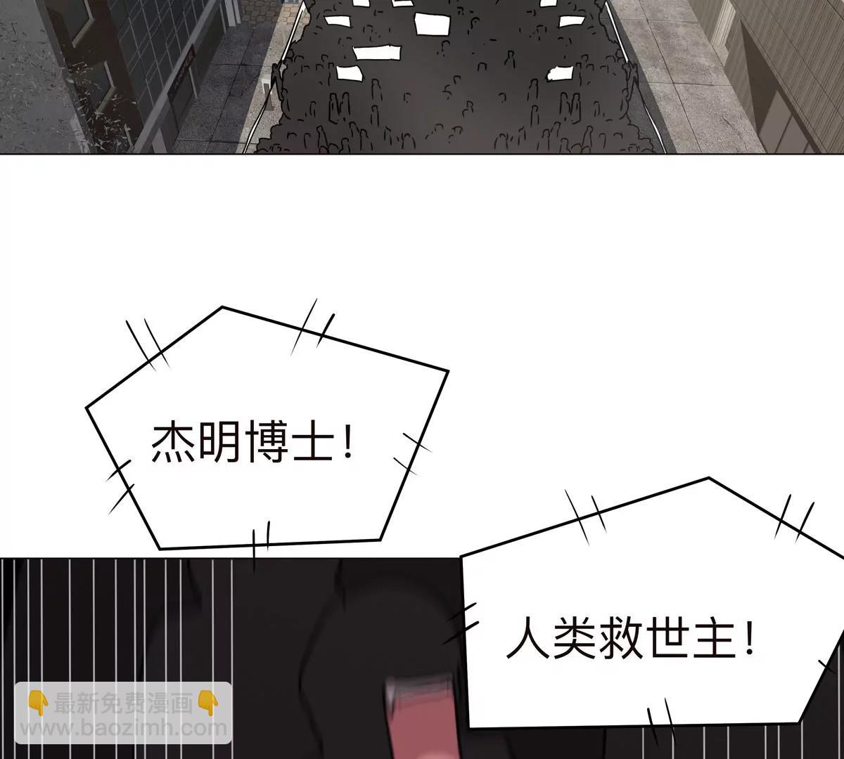 第122话 混乱了的世界23