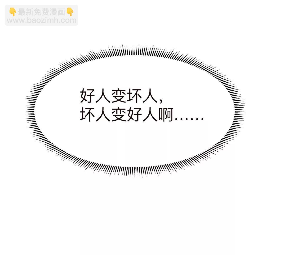 第122话 混乱了的世界28