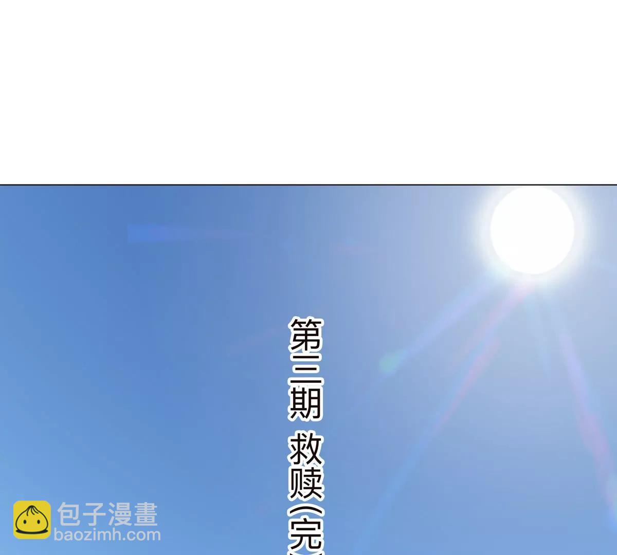 第122话 混乱了的世界3