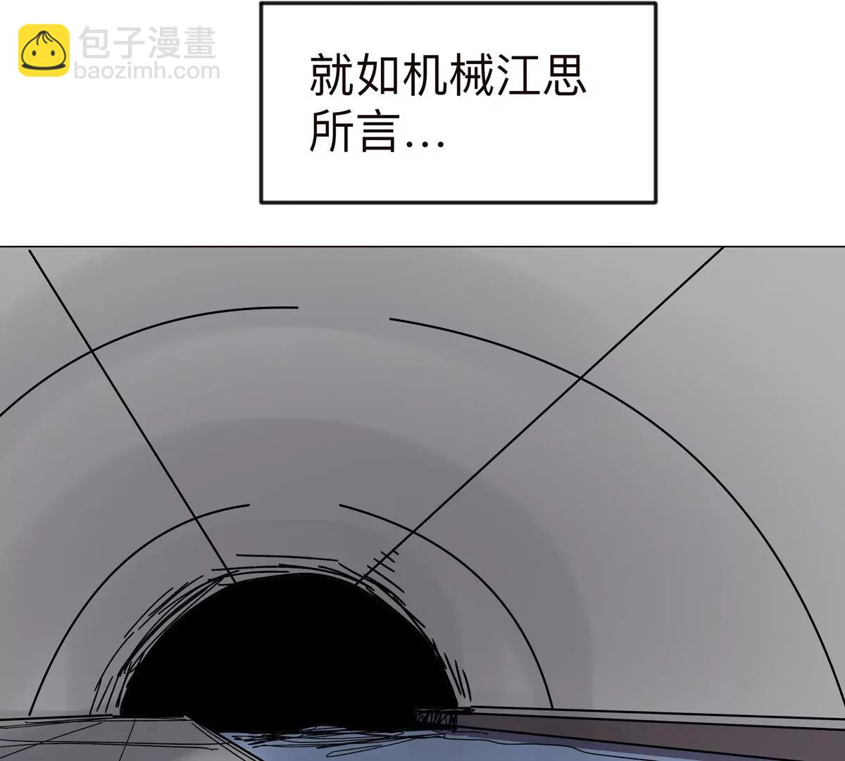 第122话 混乱了的世界34