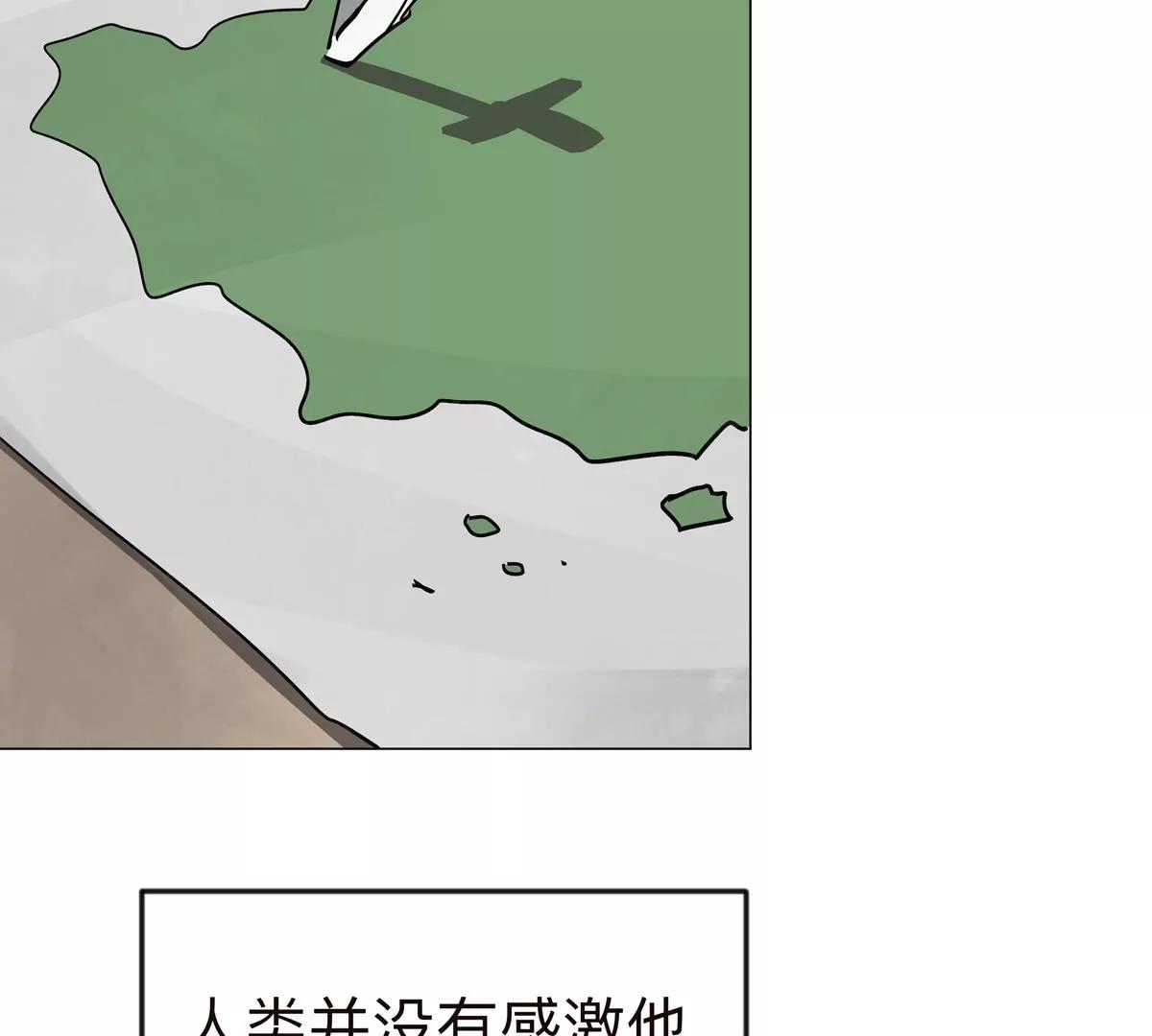 第122话 混乱了的世界36