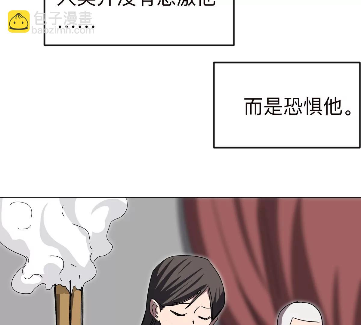 第122话 混乱了的世界37