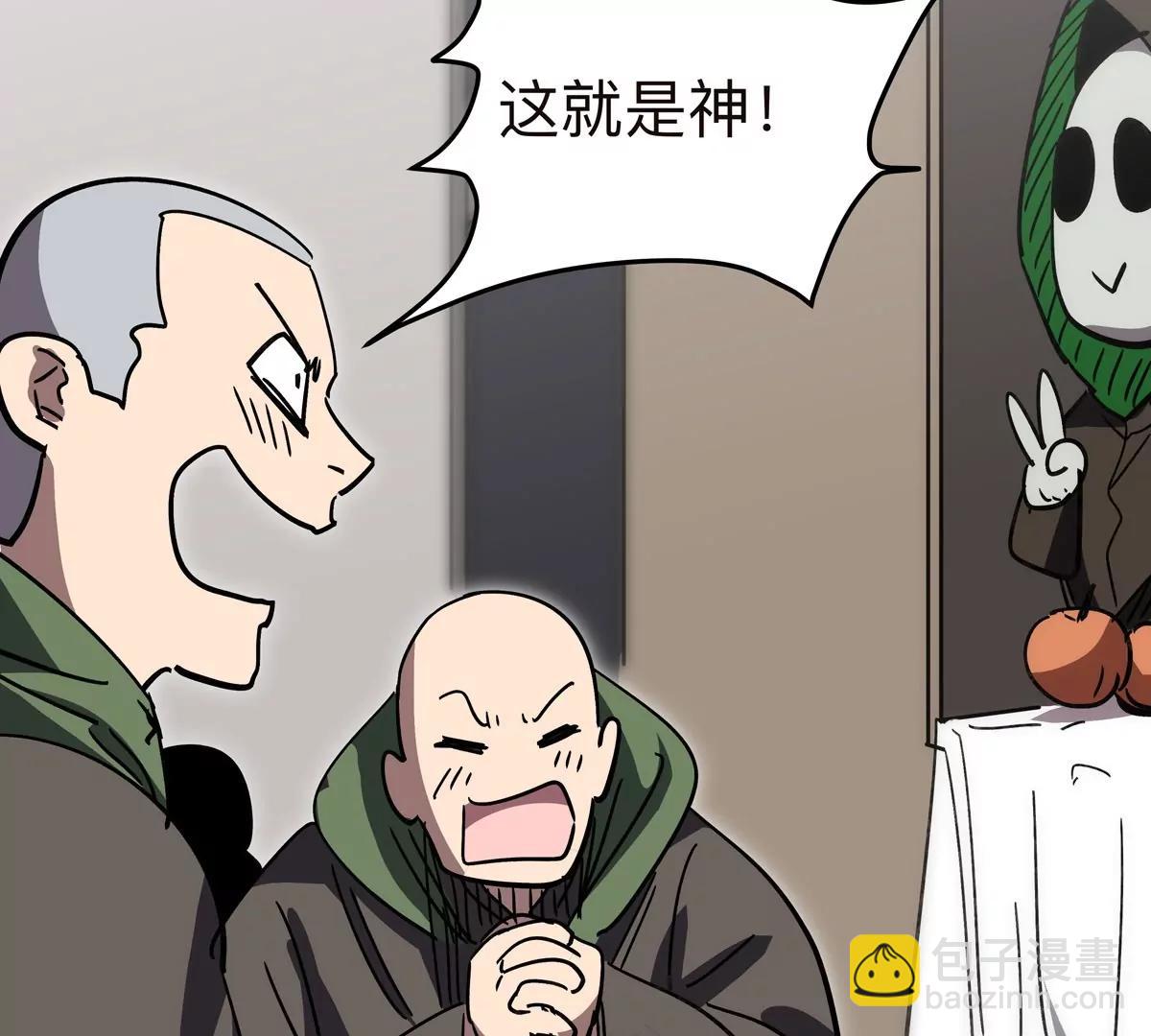 第122话 混乱了的世界41