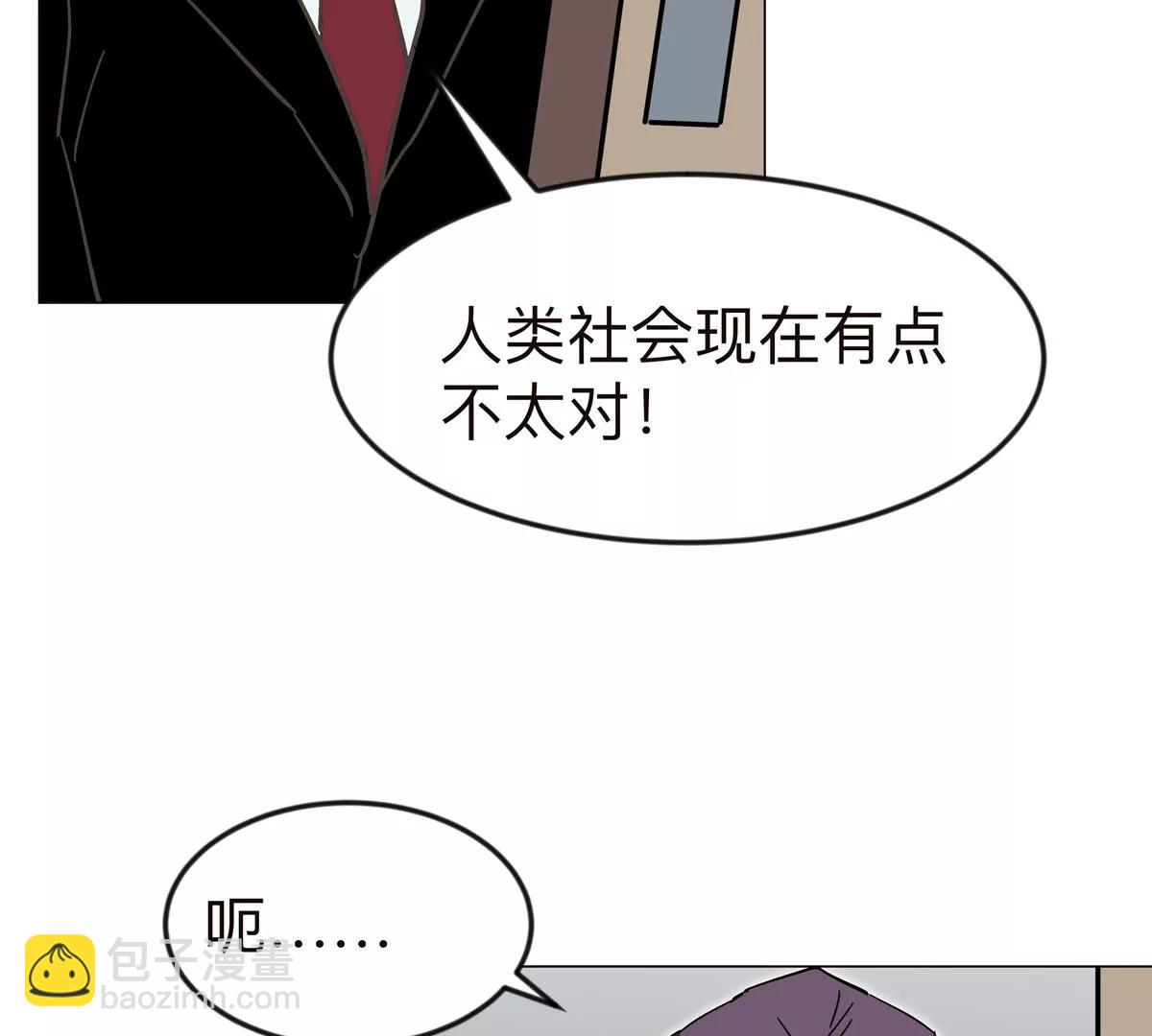 第122话 混乱了的世界55