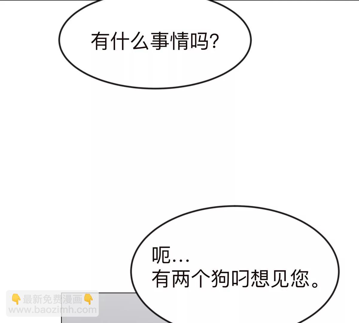 第122话 混乱了的世界58