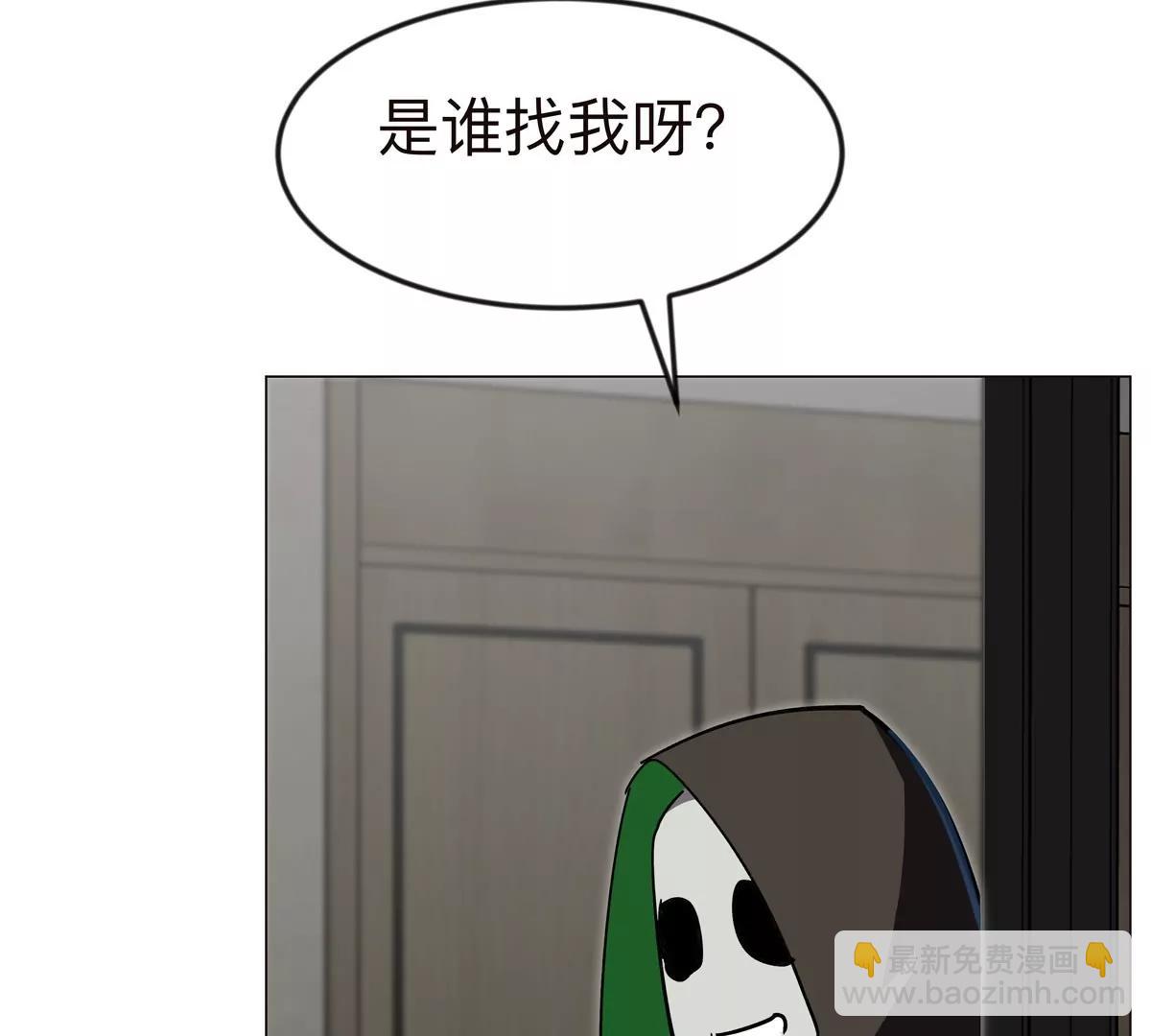 第122话 混乱了的世界67