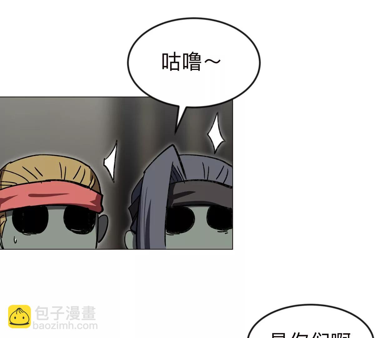 第122话 混乱了的世界69
