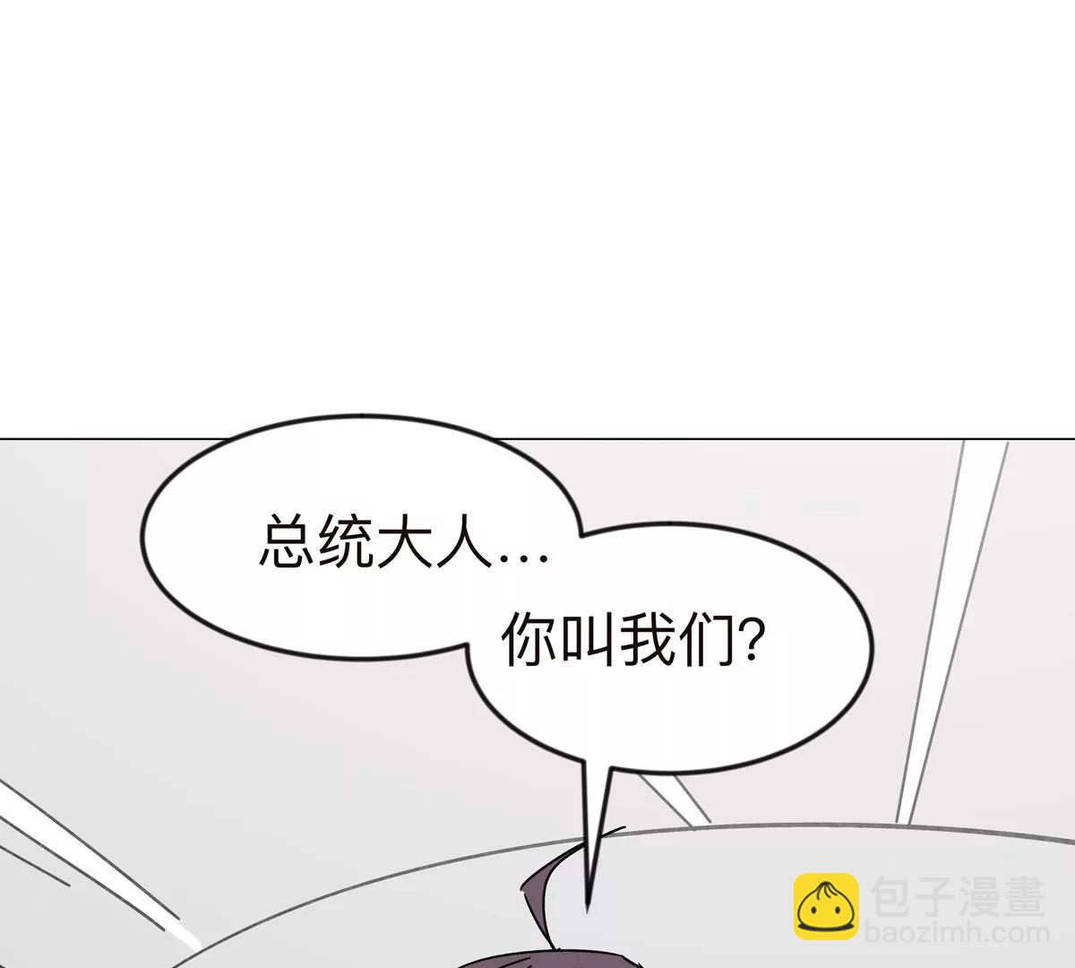 第122话 混乱了的世界7