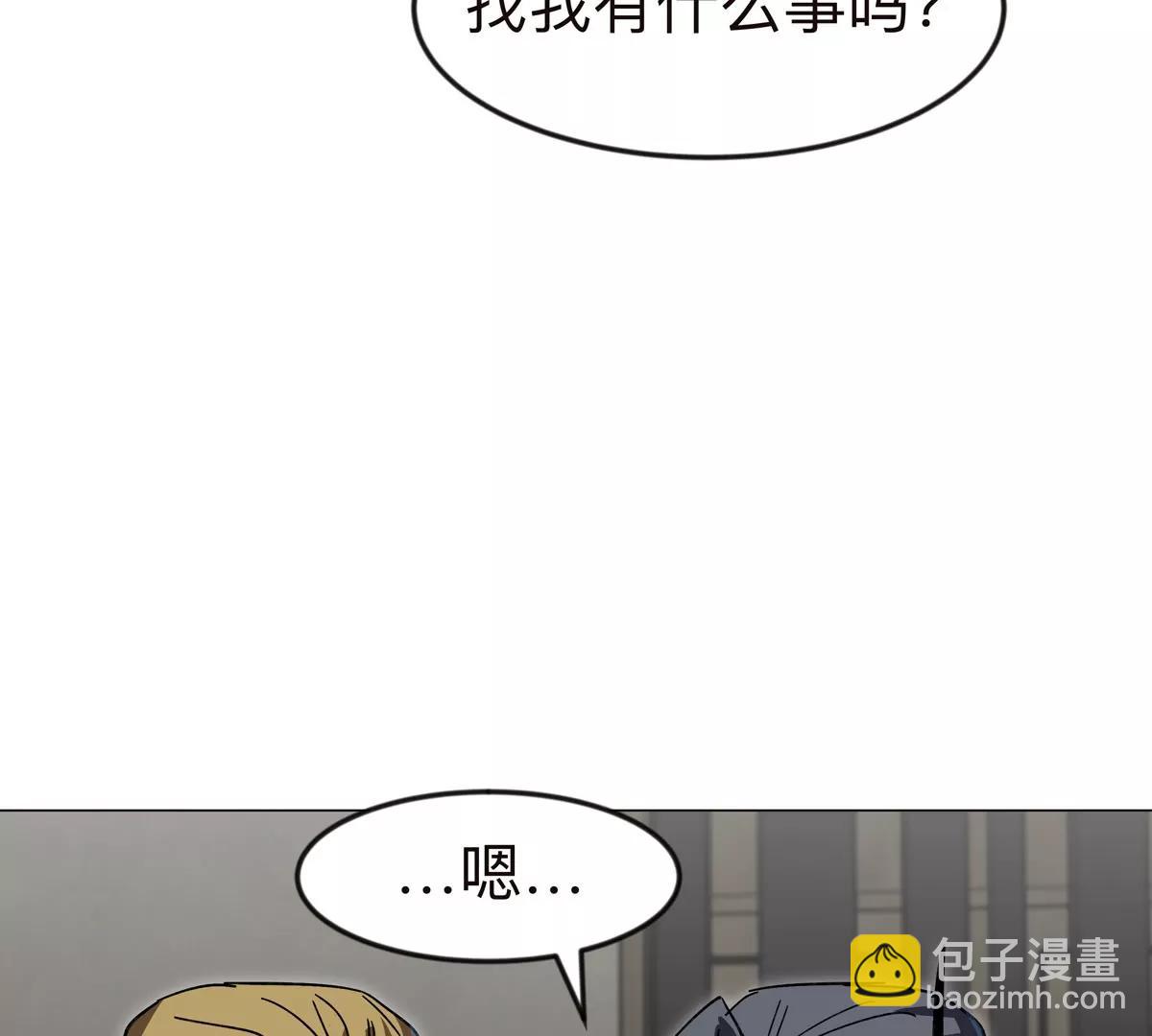 第122话 混乱了的世界71