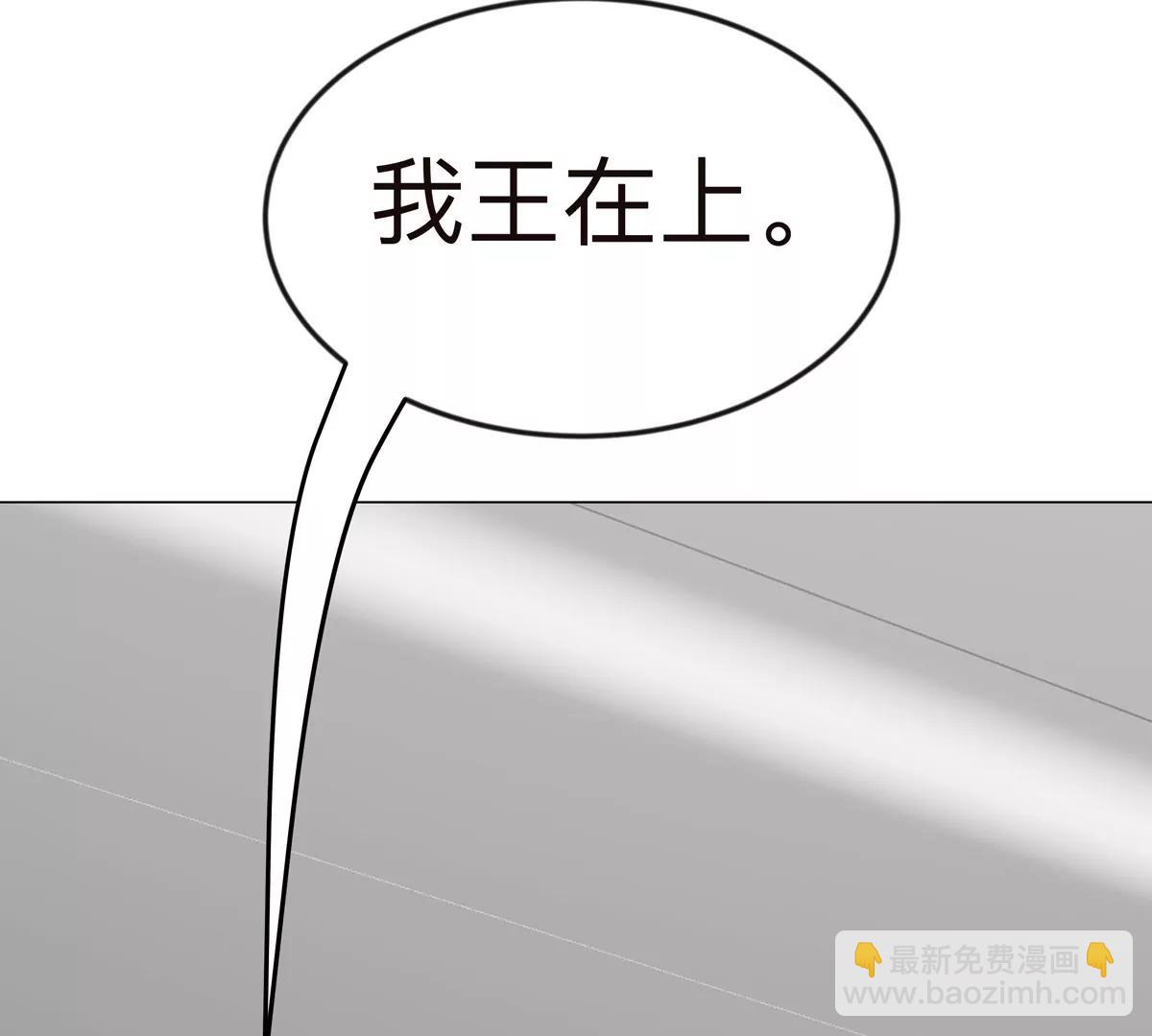 第122话 混乱了的世界73