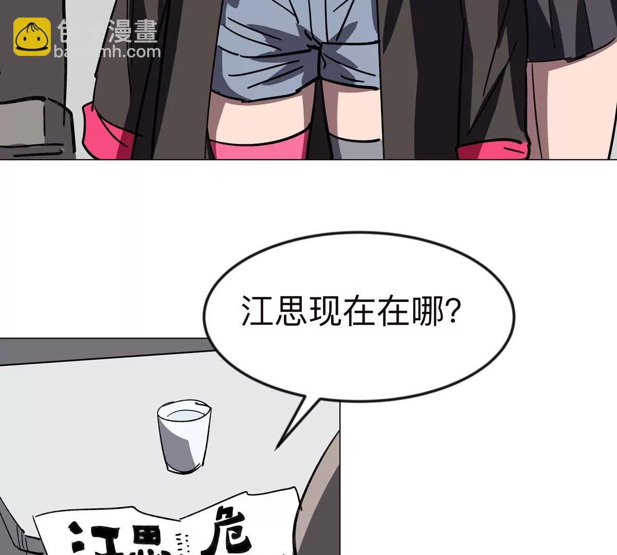 第122话 混乱了的世界9