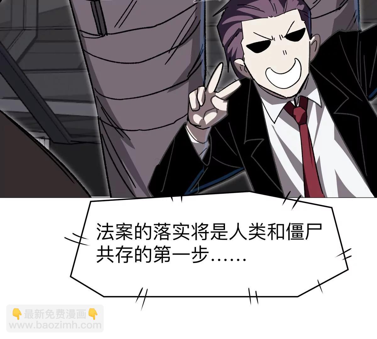 第124话 没人可以背叛大王！10