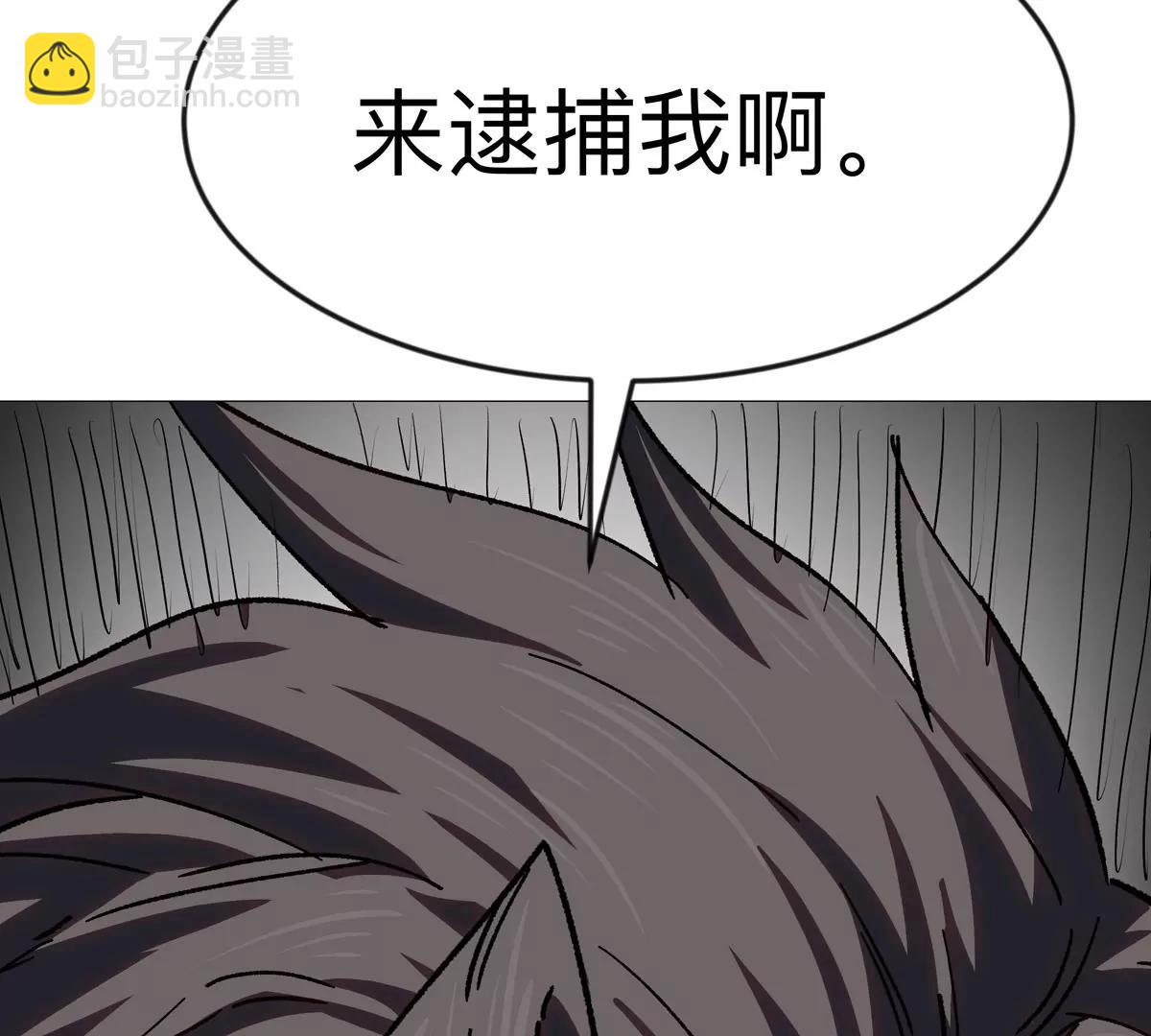第124话 没人可以背叛大王！116