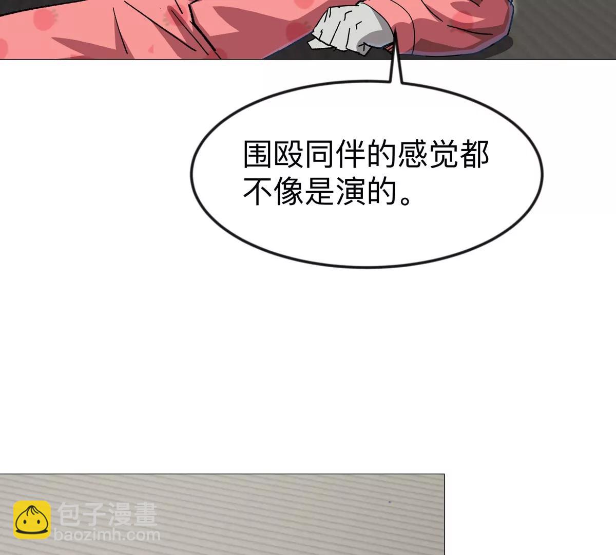 第124话 没人可以背叛大王！13
