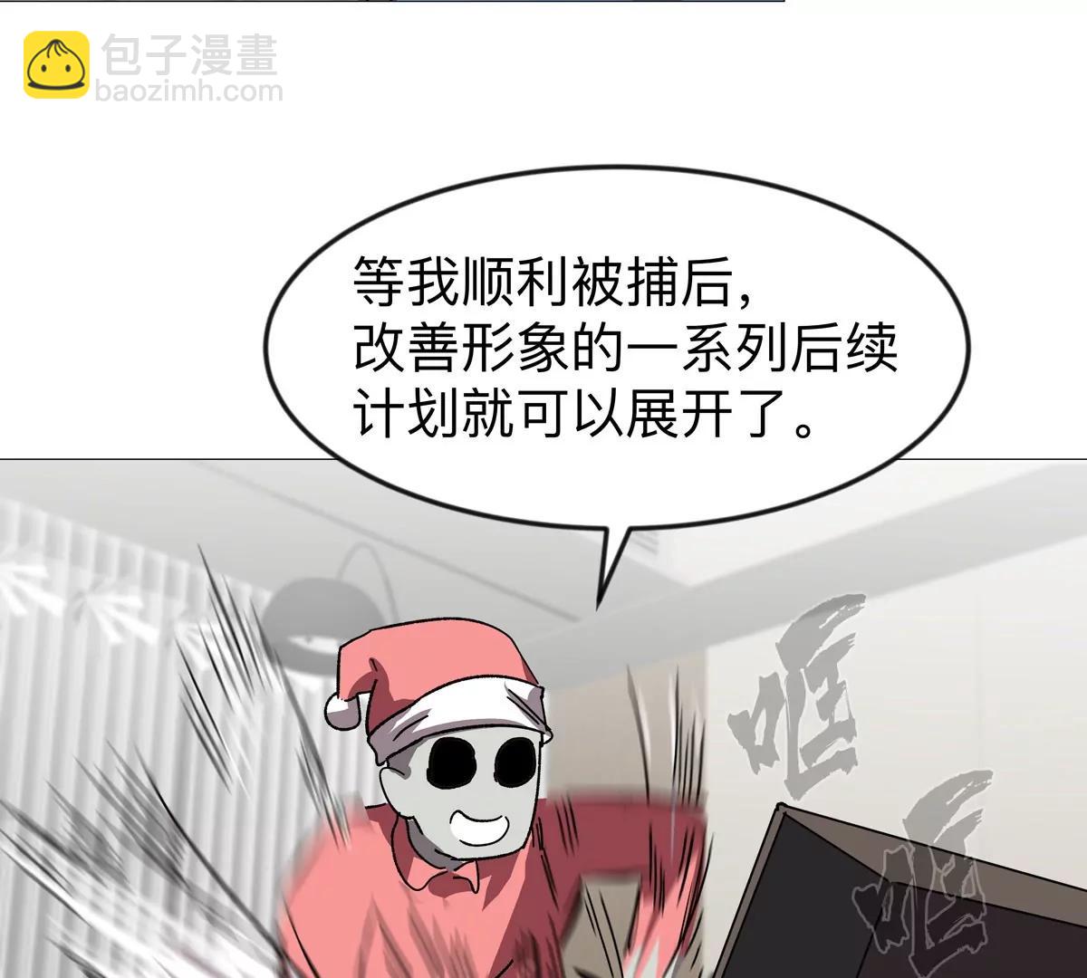 第124话 没人可以背叛大王！15