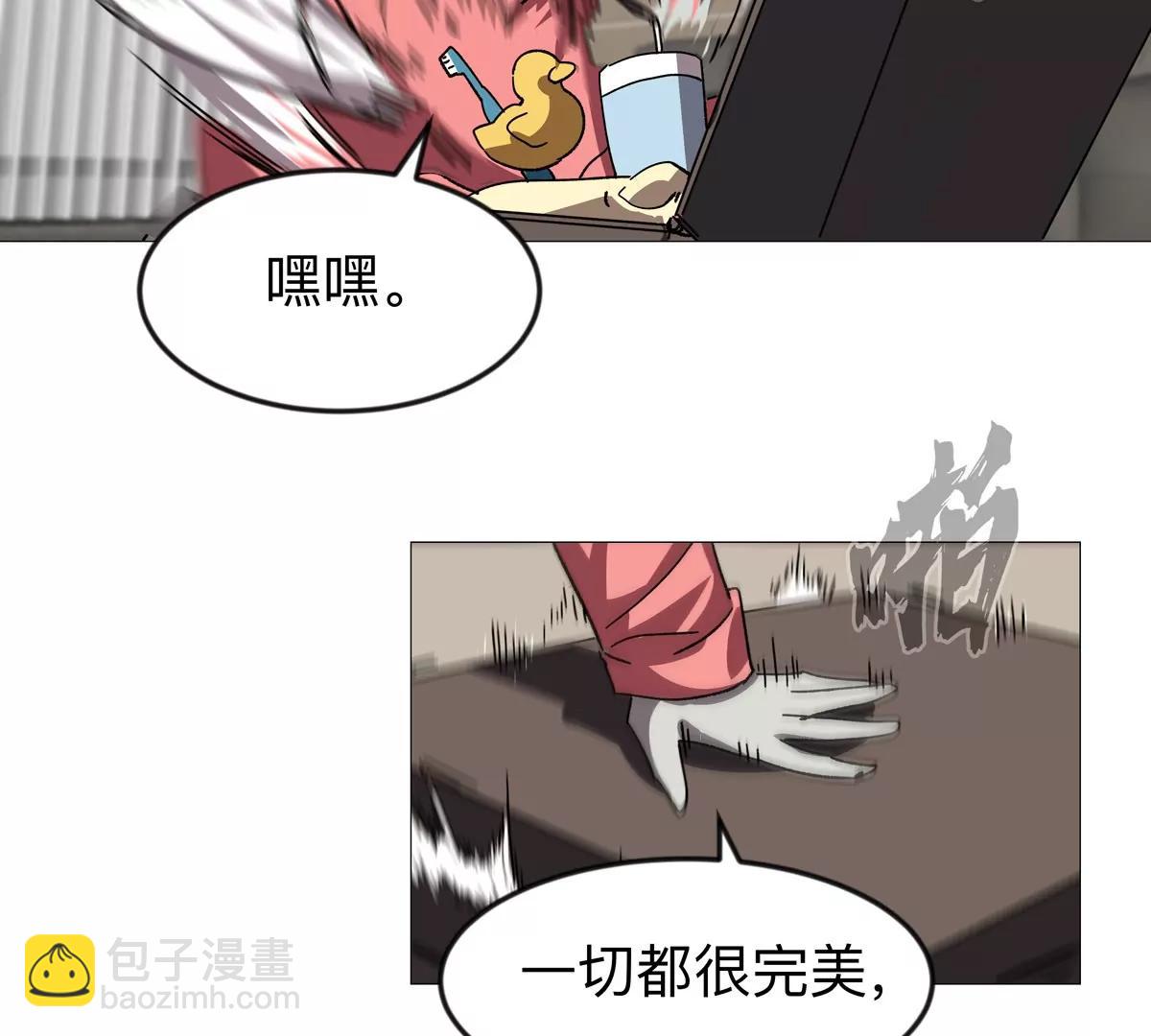 第124话 没人可以背叛大王！16