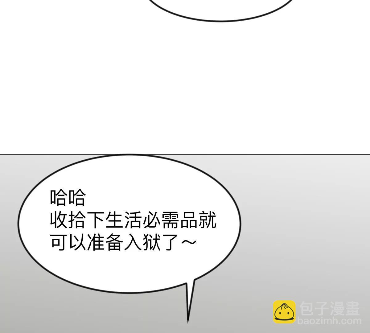 第124话 没人可以背叛大王！17