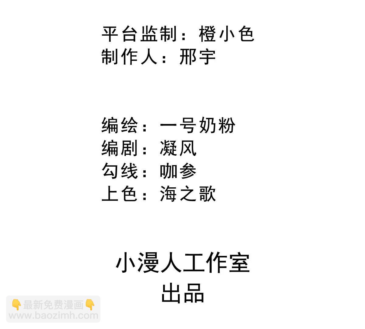 第124话 没人可以背叛大王！2