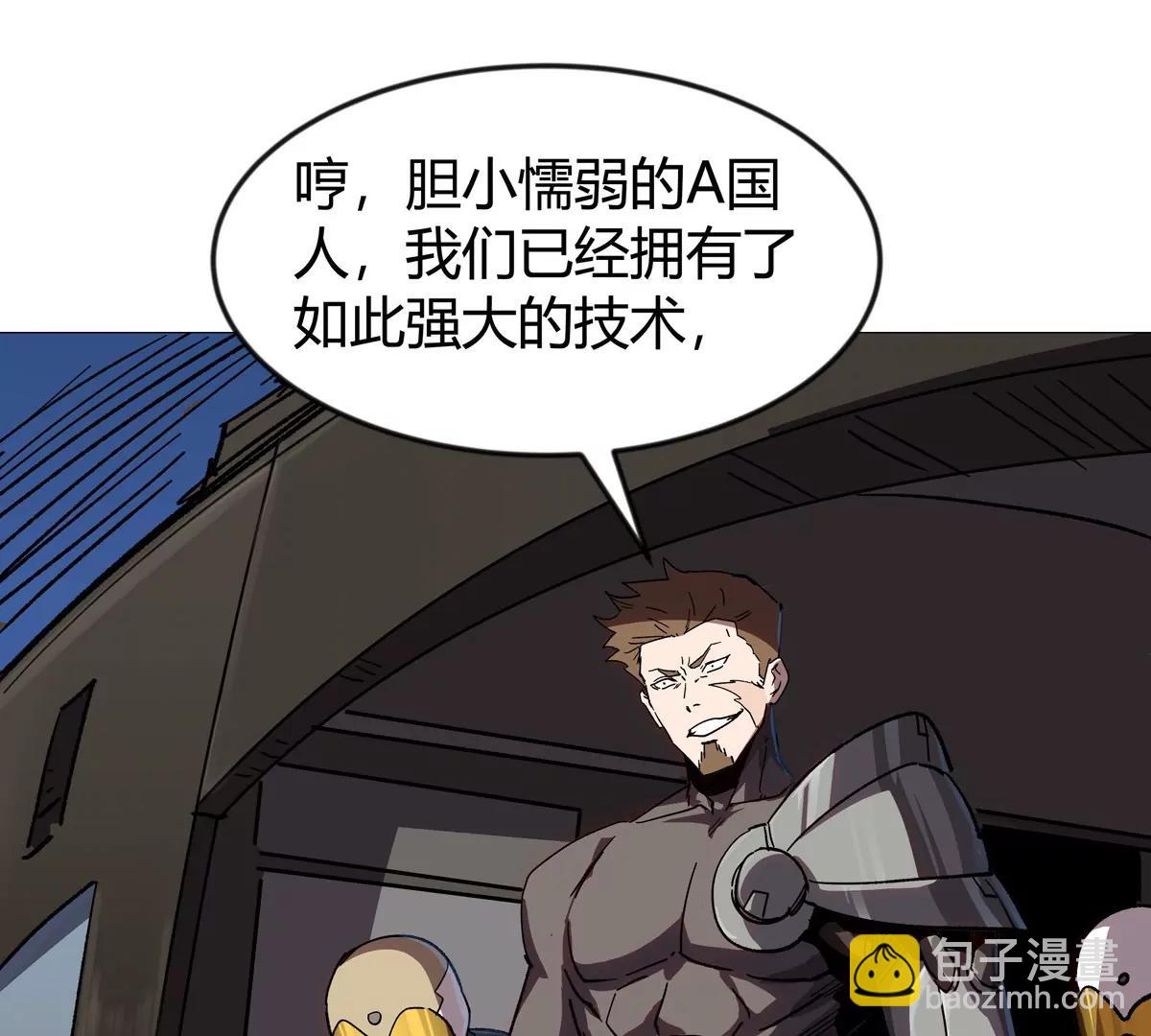 第124话 没人可以背叛大王！20