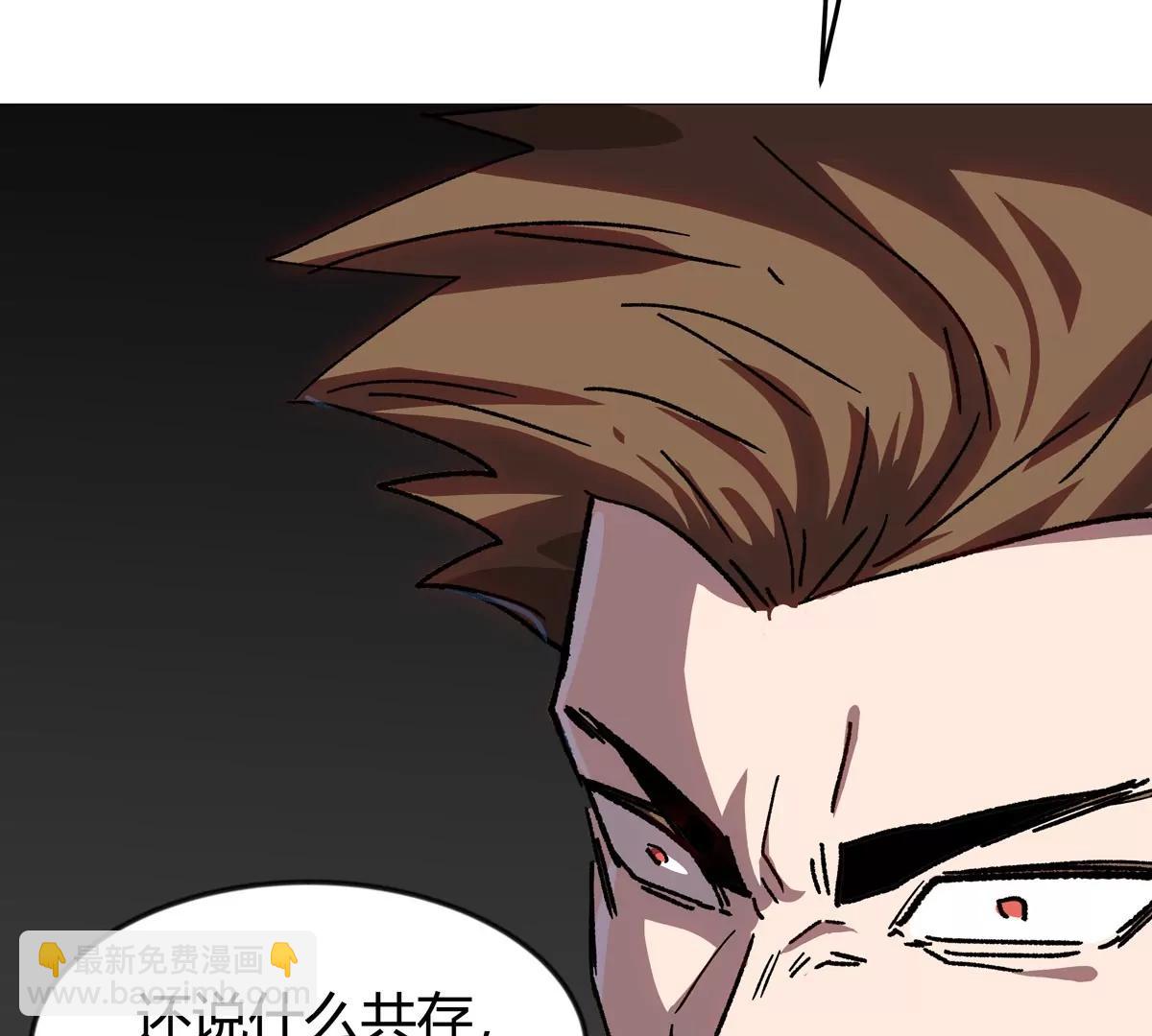 第124话 没人可以背叛大王！23