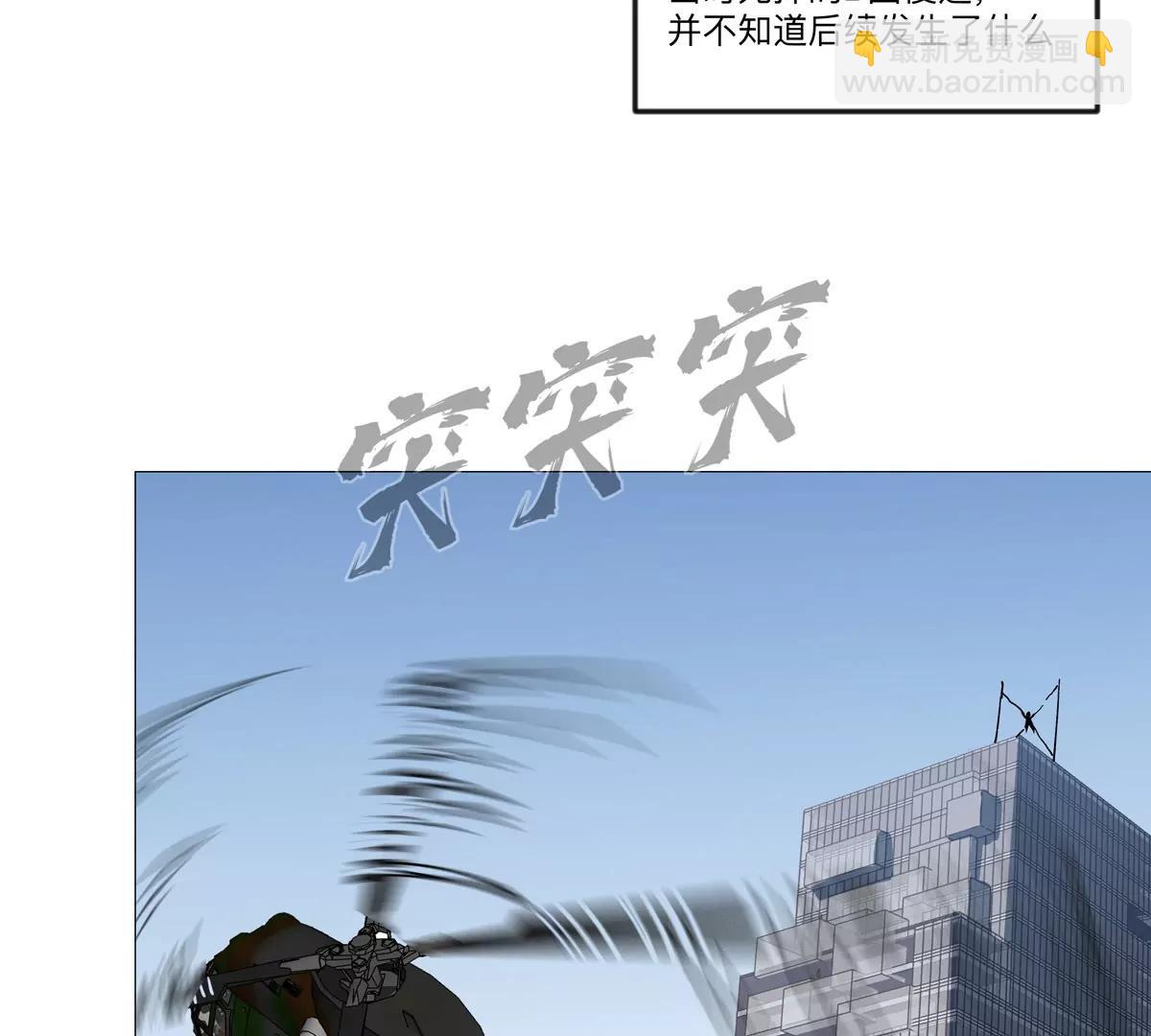 第124话 没人可以背叛大王！25