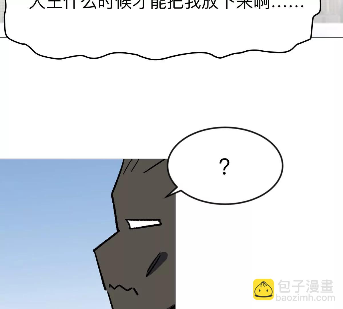 第124话 没人可以背叛大王！28