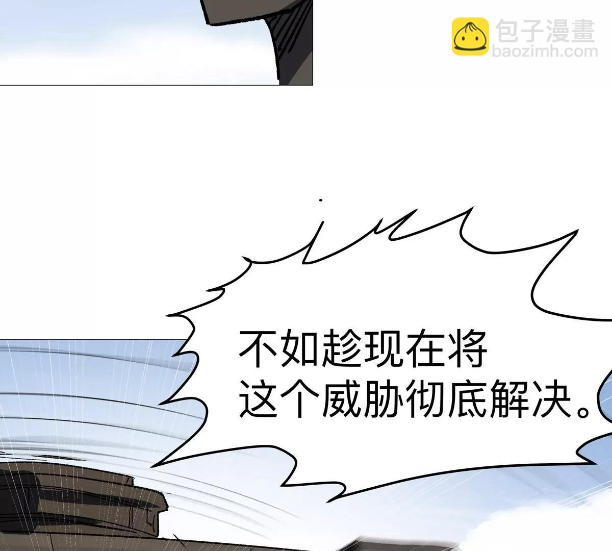 第124话 没人可以背叛大王！29