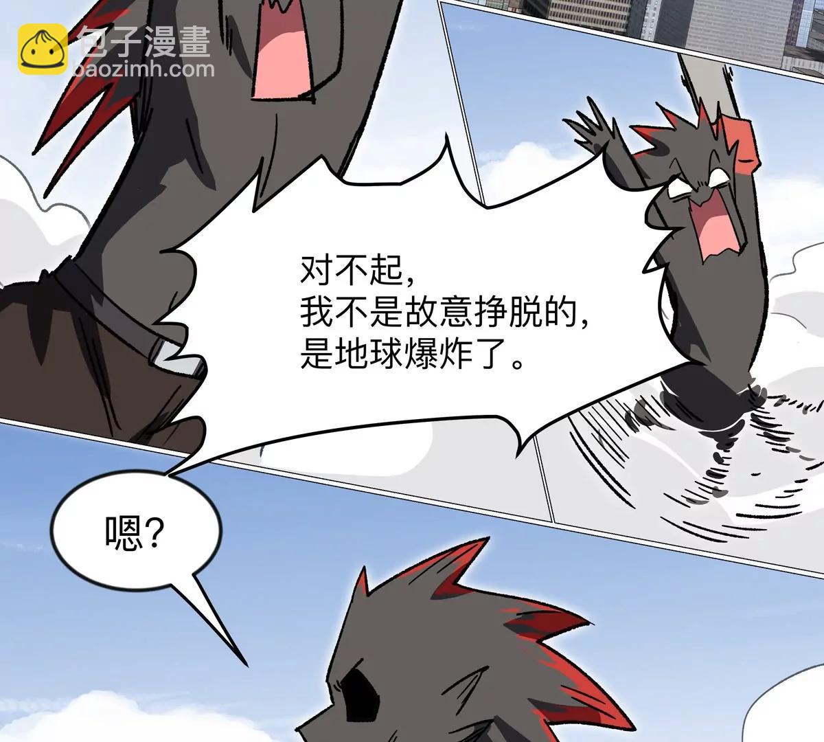 第124话 没人可以背叛大王！36