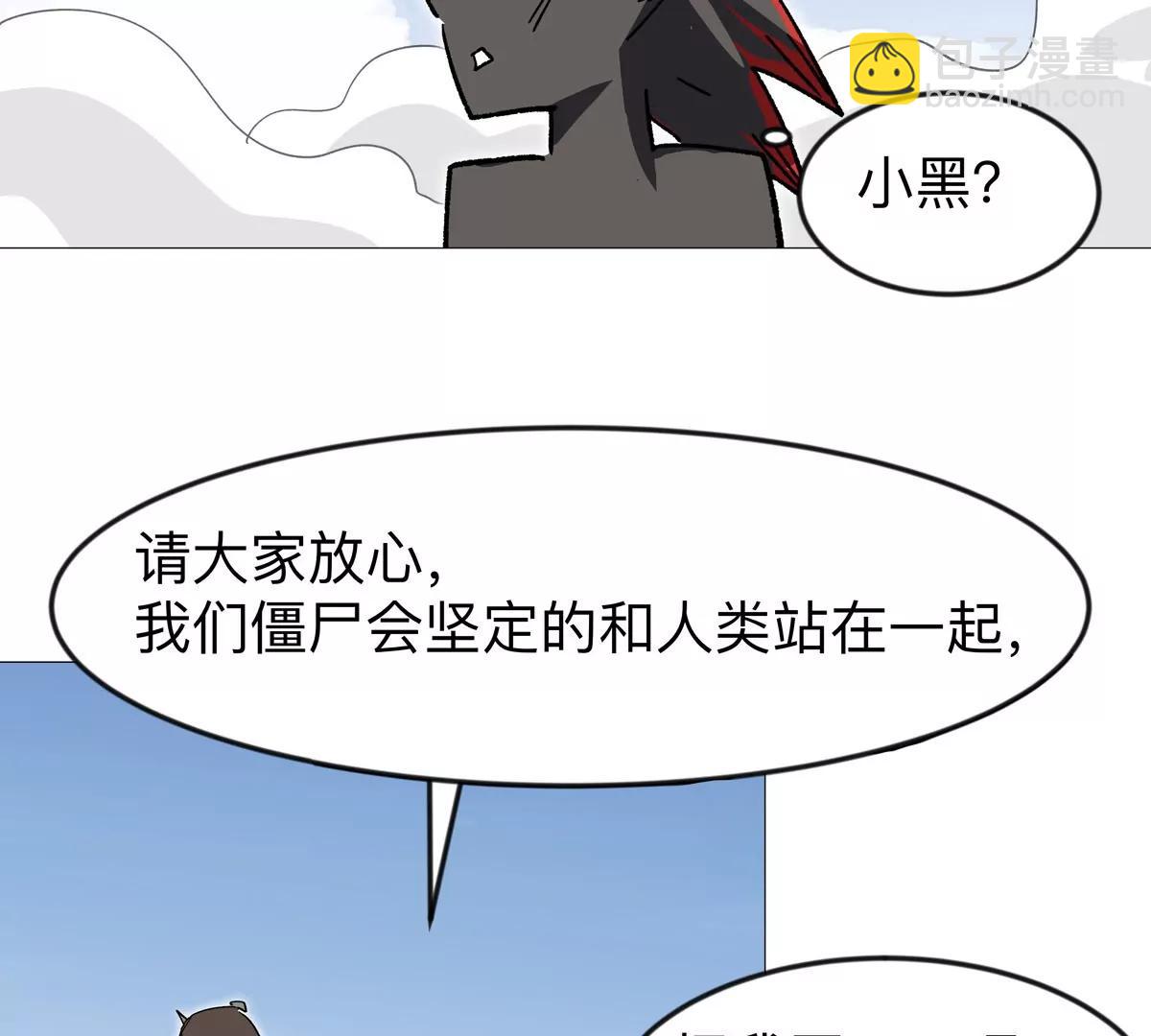 第124话 没人可以背叛大王！37