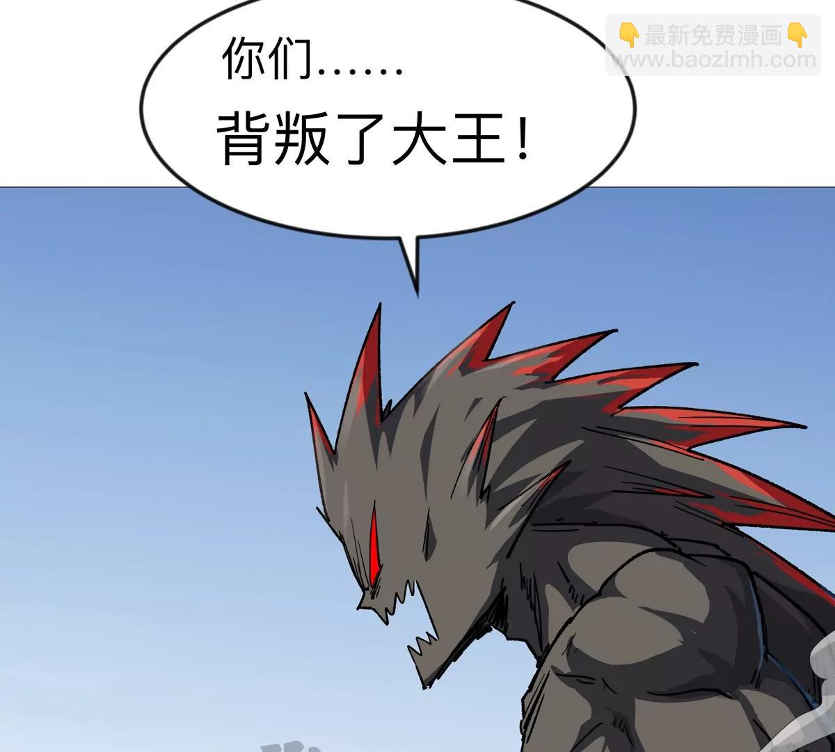 第124话 没人可以背叛大王！39