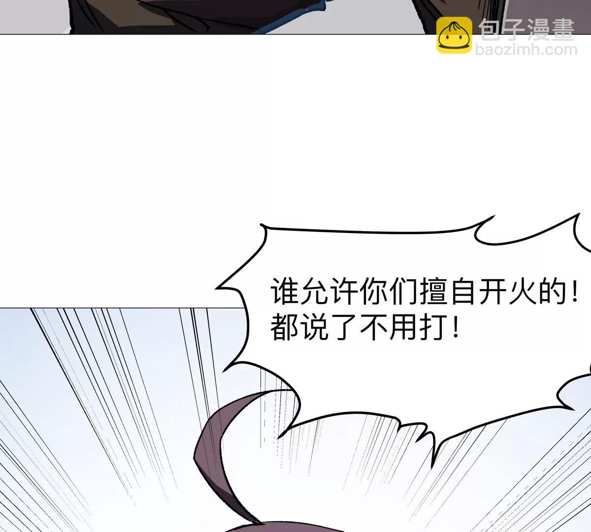 第124话 没人可以背叛大王！41