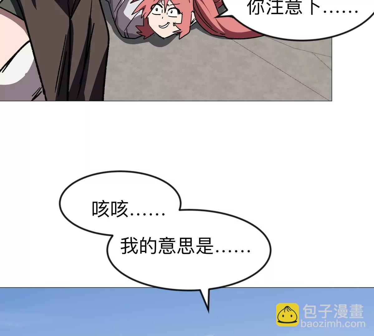 第124话 没人可以背叛大王！44
