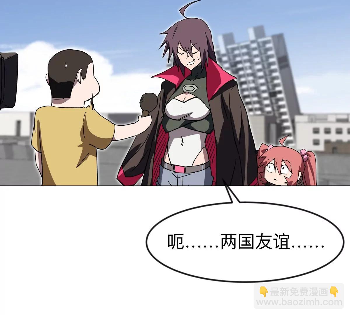 第124话 没人可以背叛大王！45