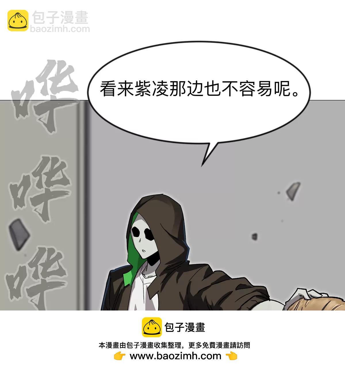 第124话 没人可以背叛大王！53