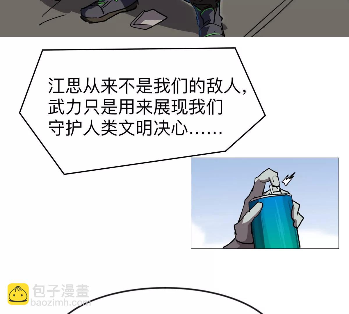 第124话 没人可以背叛大王！55