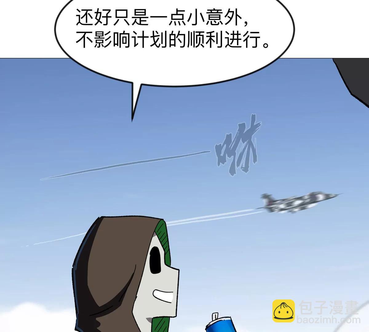 第124话 没人可以背叛大王！56