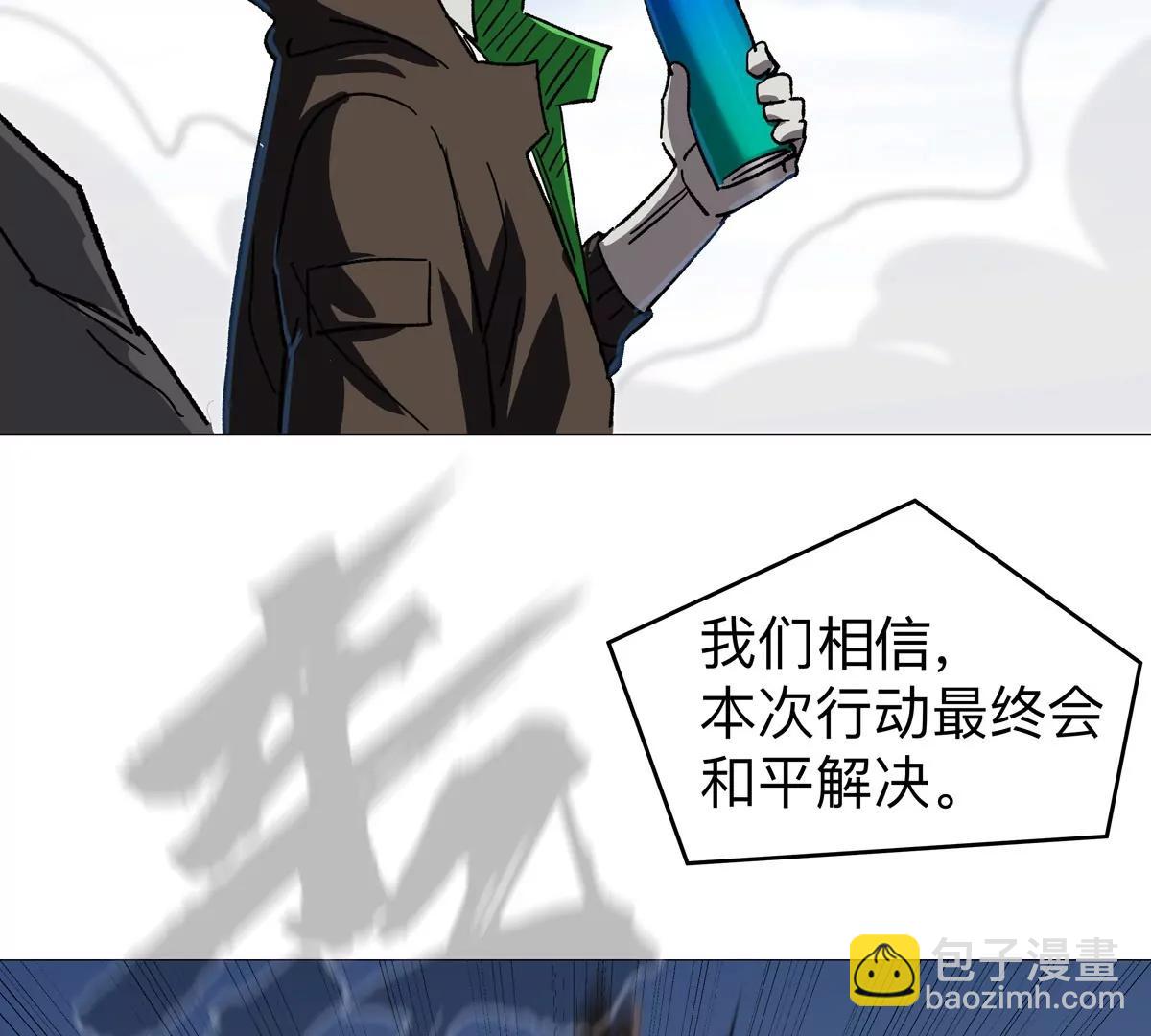 第124话 没人可以背叛大王！57