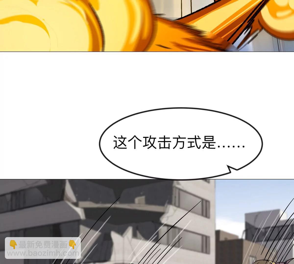 第124话 没人可以背叛大王！69