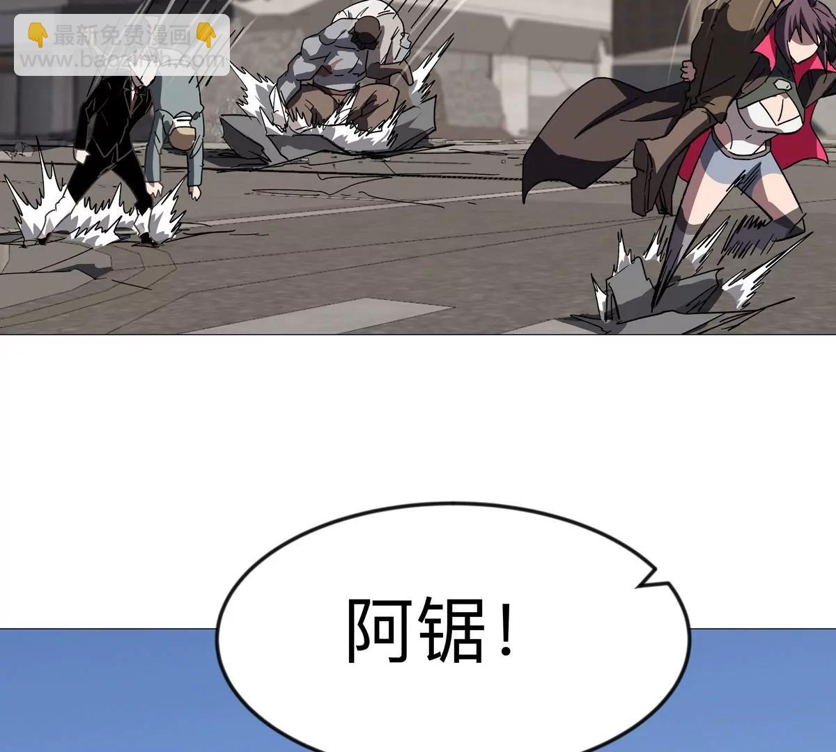 第124话 没人可以背叛大王！70