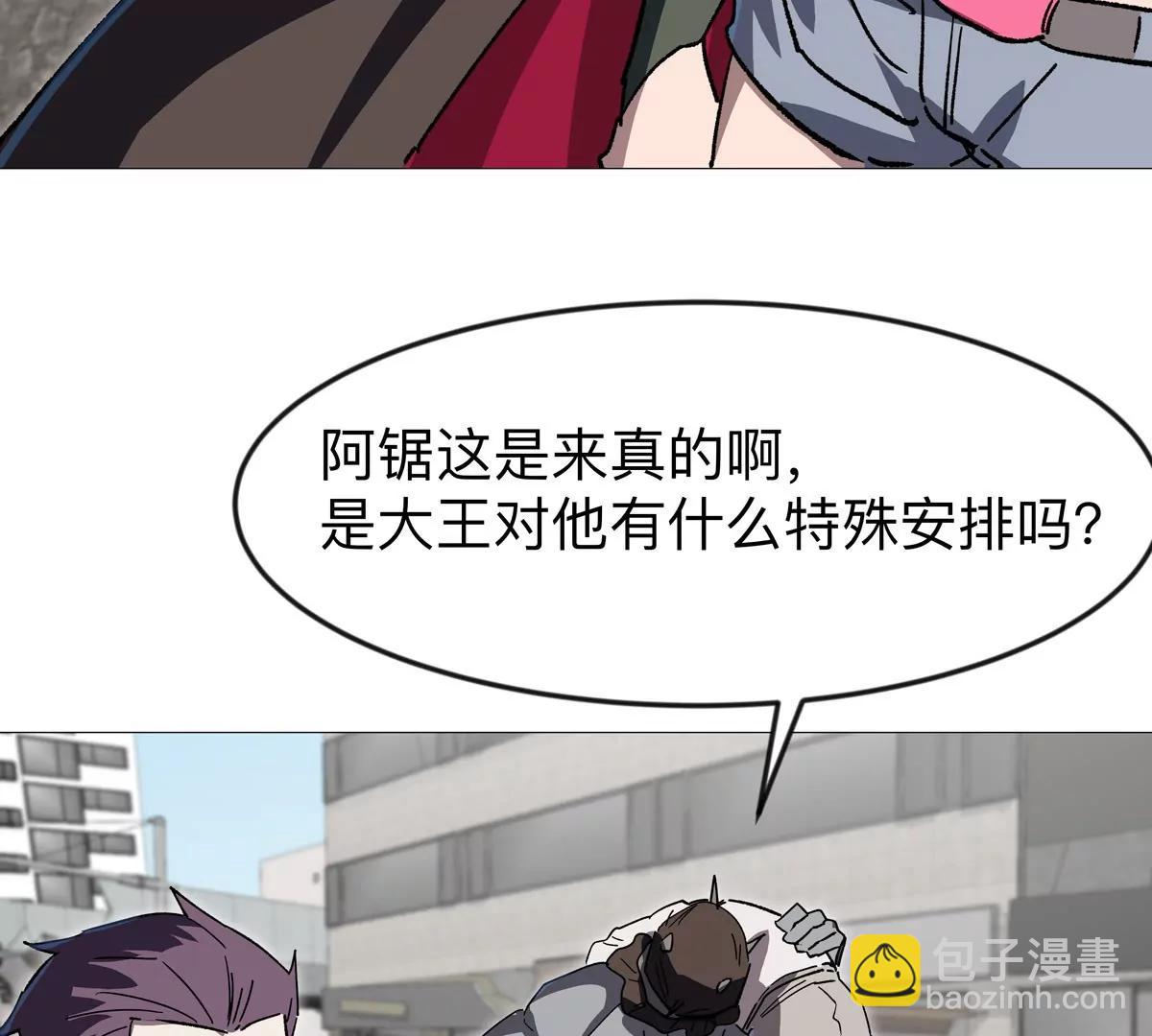第124话 没人可以背叛大王！76